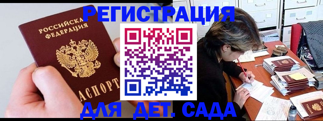 пропишу в квартире в Бикине